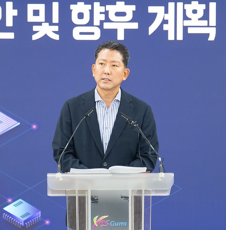 [구미=뉴시스] 박홍식 기자 = 김장호 경북 구미시장이 1일 오전 시청 강당에서 열린 민선 8기 2주년 출입기자 간담회에서 지난 2년 성과와 향후 계획 및 비전을 제시하고 있다. (사진=구미시 제공) 2024.07.01 photo@newsis.com *재판매 및 DB 금지