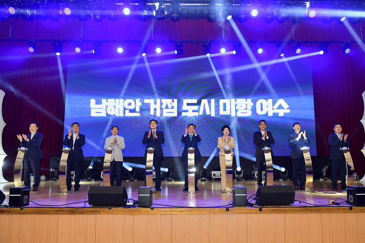 [여수=뉴시스] 1일 오후 여수문화홀에서 여수 미래 100년을 이끌 '여수만 르네상스 미래 비전 선포식'이 열리고 있다. (사진=여수시 제공) 2024.07.01. photo@newsis.com *재판매 및 DB 금지