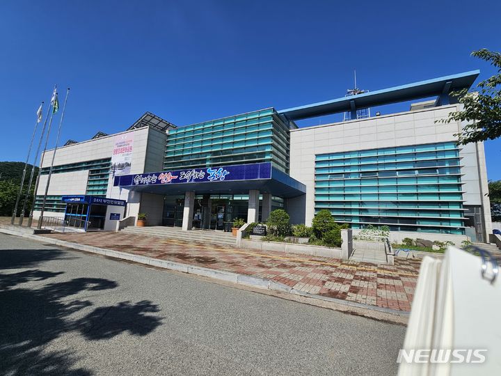 [포항=뉴시스] 송종욱 기자 = 경북 포항시 남구 구룡포읍사무소 전경. 2024.0701. sjw@newsis.com