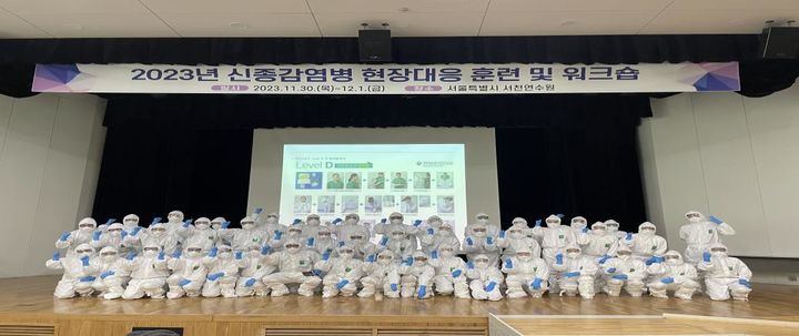 [서울=뉴시스]2023년 신종감염병 현장대응 훈련 및 워크숍(레벨D 보호복 착탈의 실습). 2024.07.01. (사진=서울시 제공) *재판매 및 DB 금지