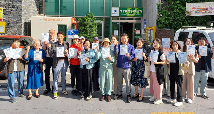 [광주=뉴시스] 취약계층을 위한 빨래 봉사 '동구라미 빨래방 사업'을 운영하는 광주 동구 충장동 통우회 회원들. (사진 = 광주 동구 제공) 2024.07.01. photo@newsis.com *재판매 및 DB 금지