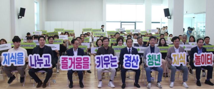 경산청년지식놀이터 개관 퍼포먼스 *재판매 및 DB 금지