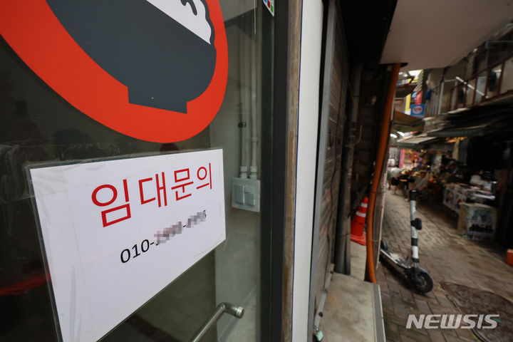 [서울=뉴시스] 김근수 기자 = 1일 오후 서울 중구 명동 시내의 한 가게 앞에 임대 안내문이 붙어 있다. 2024.07.01. ks@newsis.com