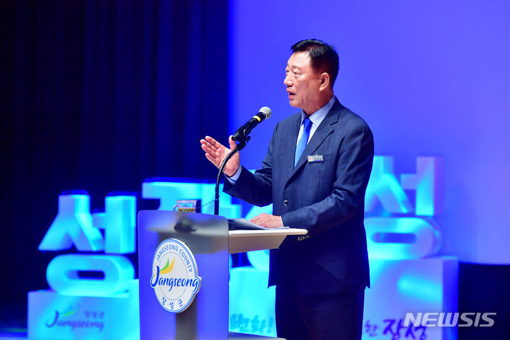 [장성=뉴시스] 김한종 전남 장성군수가 1일 장성문화예술회관 대공연장에서 열린 민선 8기 2주년 정례조회에서 기념사를 하고 있다. (사진=장성군 제공) 2024.07.01. photo@newsis.com *재판매 및 DB 금지