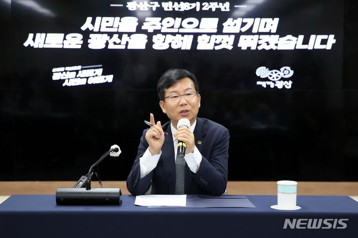 [광주=뉴시스] 박병규 광주 광산구청장. (사진=광산구 제공) 2024.07.02. photo@newsis.com