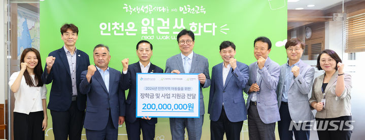 굿네이버스 인천사업본부 제공