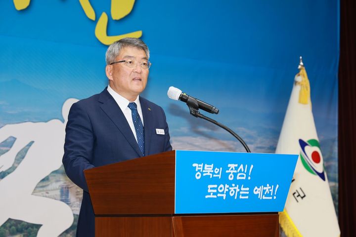 김학동 예천군수가 민선8기 취임 2주년 기념식에서 향후 계획을 밝히고 있다. (사진=예천군 제공) *재판매 및 DB 금지