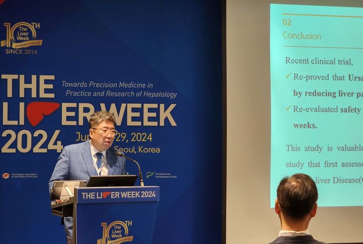 [서울=뉴시스] 순천향대학교 소화기내과 장재영 교수가 ‘더 리버 위크 2024(The Liver Week 2024)’에서 우루사(UDCA 100mg)의 만성 간질환 환자 대상 4상 임상시험의 톱라인을 발표하고 있다. (사진=대웅제약 제공) 2024.07.02. photo@newsis.com *재판매 및 DB 금지