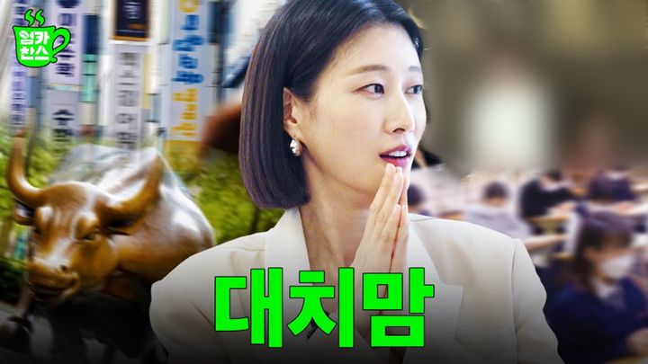 CJ온스타일의 콘텐츠커머스 '엄카찬스' 썸네일(사진=CJ온스타일 제공) *재판매 및 DB 금지