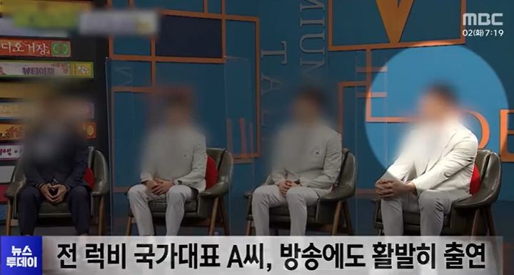 럭비 국대 출신 방송인, 前 여친 강간 상해로 구속