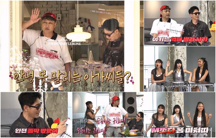 [서울=뉴시스] STUDIO X+U의 '별의별걸: 추구미는 핫걸'이 3일 0시 공개된다. (사진=STUDIO X+U '별의별걸: 추구미는 핫걸' 제공) 2024.07.02. photo@newsis.com *재판매 및 DB 금지