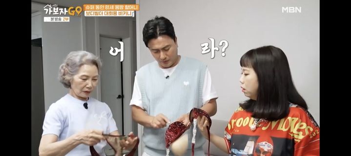 [서울=뉴시스] '가보자고' 시즌2. (사진 = MBN 캡처) 2024.07.02. photo@newsis.com *재판매 및 DB 금지