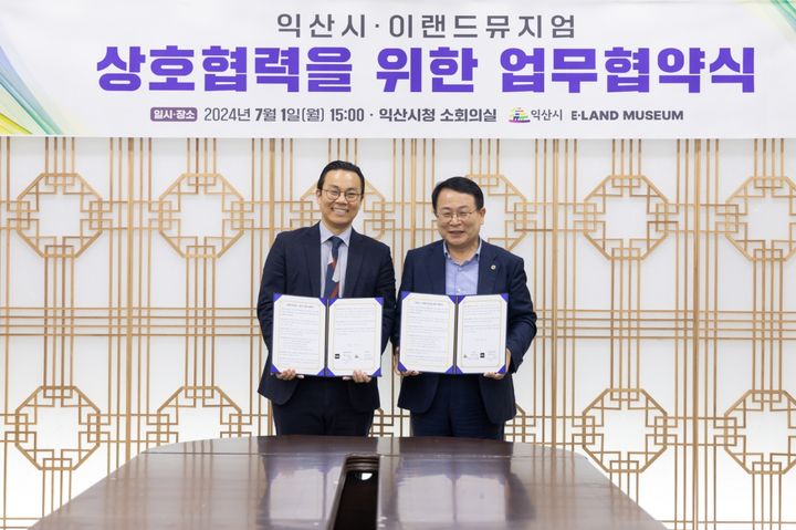  이랜드뮤지엄이 익산시와 지난 1일 세계문화예술산업 소장품 전시를 위한 업무협약을 체결했다. 사진 왼쪽부터 이랜드뮤지엄 한우석 대표, 정헌율 익산시장 (사진=이랜드 제공) *재판매 및 DB 금지