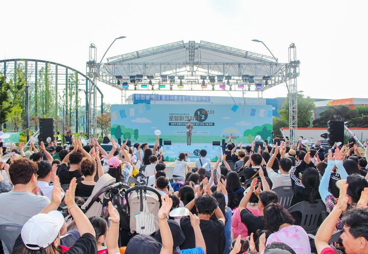 [서울=뉴시스] DK아시아는 인천 서구 검암역 로열파크씨티 푸르지오가 입주 1주년을 맞아 지난달 30일 연 축제 '로열파크씨티 원 페스타'를 성황리에 마쳤다고 2일 밝혔다. (사진=DK아시아 제공) 2024.07.02 photo@newsis.com *재판매 및 DB금지 *재판매 및 DB 금지