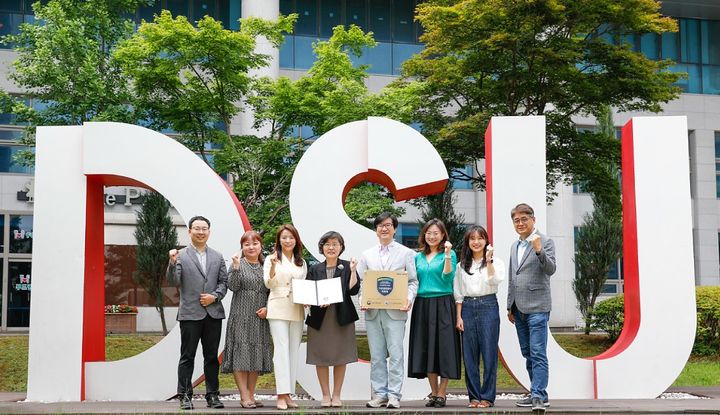 [부산=뉴시스] 동서대학교 생명윤리위원회는 최근 보건복지부 산하 공공기관인 국가생명윤리정책원 기관위원회로부터 기관생명윤리위원회(IRB) 평가·인증을 획득했다고 2일 밝혔다. (사진=동서대 제공) *재판매 및 DB 금지