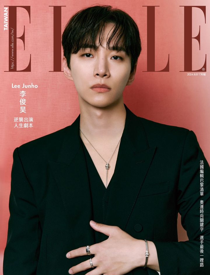 [서울=뉴시스] 이준호가 패션 매거진 '엘르 타이완'(Elle Taiwan) 7월호 커버 주인공으로 나섰다. (사진=엘르 타이완(Elle Taiwan) 제공) 2024.07.02. photo@newsis.com  *재판매 및 DB 금지