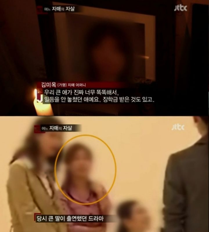 [서울=뉴시스] 지난 2012년 9월23일 방송된 JTBC '탐사코드J'에서는 자매의 자살로 인해 일어난 어느 한 가정의 비극을 보도했다. (사진= JTBC '탐사코드J' 캡처) 2024.07.02. photo@newsis.com *재판매 및 DB 금지