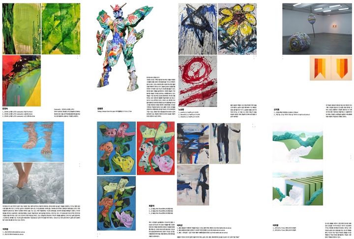 군산대 '이건용과 군산대 현대미술작가 12인전' 개최