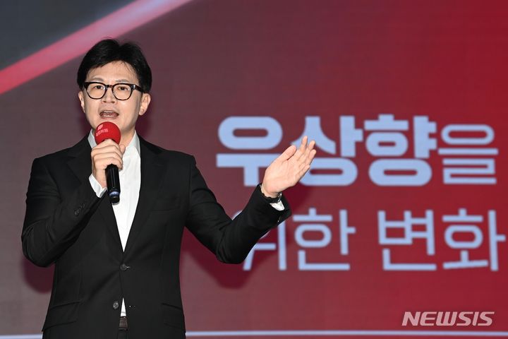 [서울=뉴시스] 국회사진기자단 = 한동훈 국민의힘 당대표 후보가 2일 오전 서울 강서구 ASSA아트홀에서 열린 ‘체인지 5분 비전발표회’에서 정견 발표를 하고 있다. 2024.07.02. photo@newsis.com