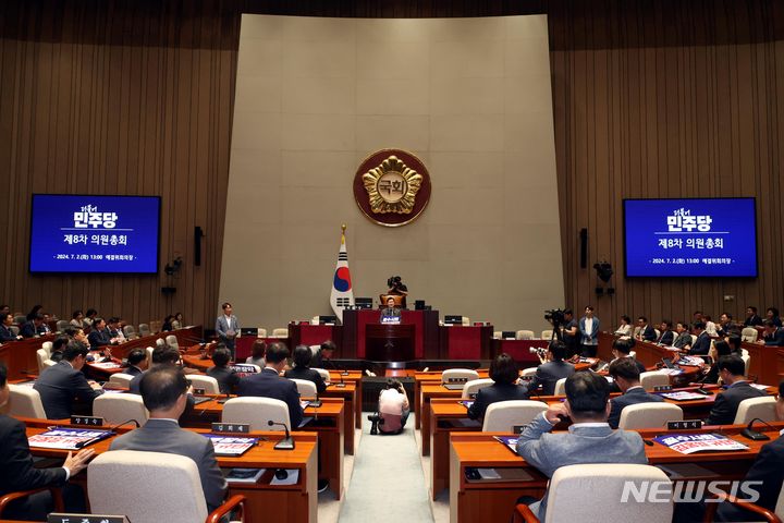 [서울=뉴시스] 조성봉 기자= 박찬대 더불어민주당 당대표 직무대형 겸 원내대표가 2일 오후 서울 여의도 국회에서 열린 의원총회에서 발언을 하고 있다. 2024.07.02. suncho21@newsis.com