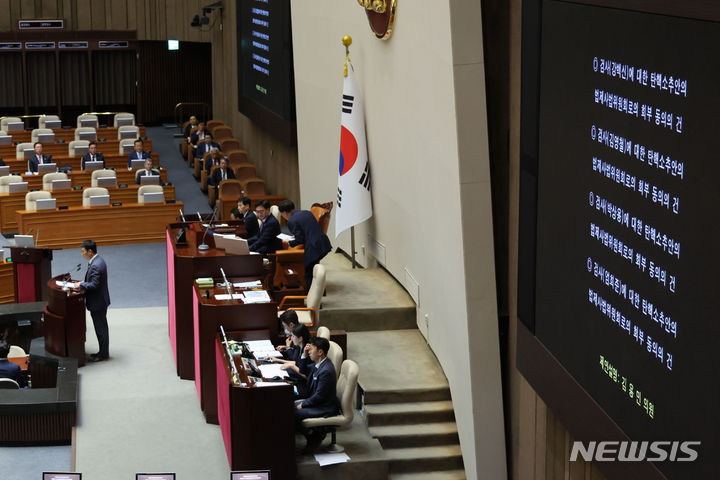 [서울=뉴시스] 권창회 기자 = 2일 오후 서울 여의도 국회에서 열린 제415회국회(임시회) 제4차 본회의에서 검사 탄핵소추안의 법사위 회부 동의의 건이 상정되고 있다. 2024.07.02. kch0523@newsis.com