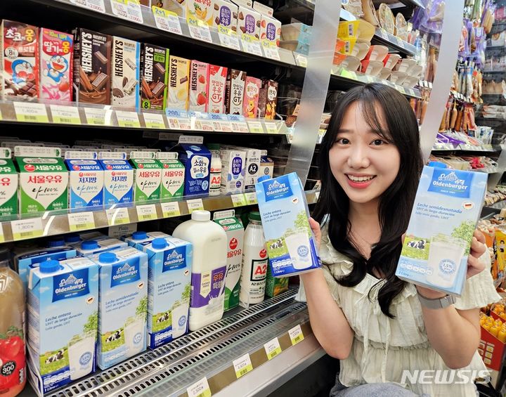 [서울=뉴시스]편의점 CU가 해외 직소싱을 통해 독일 프리미엄 유제품 브랜드 올덴버거의 멸균 우유 2종을 선보인다고 3일 밝혔다.2024.07.03.(사진=CU 제공)photo@newsis.com