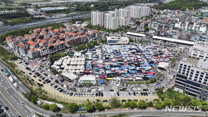 [성남=뉴시스] 성남시 모란민속5일장(사진=성남시 제공) 2024. 07. 03.photo@newsis.com *재판매 및 DB 금지