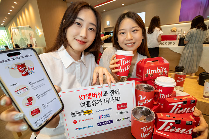 [서울=뉴시스] KT가 여름 휴가철을 맞아 7월 멤버십 혜택을 강화한다. (사진=KT 제공) *재판매 및 DB 금지