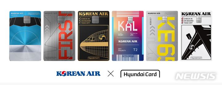 [서울=뉴시스]대한항공카드 에디션2 출시 (사진 = 대한항공 제공) 2024.07.03. photo@newsis.com