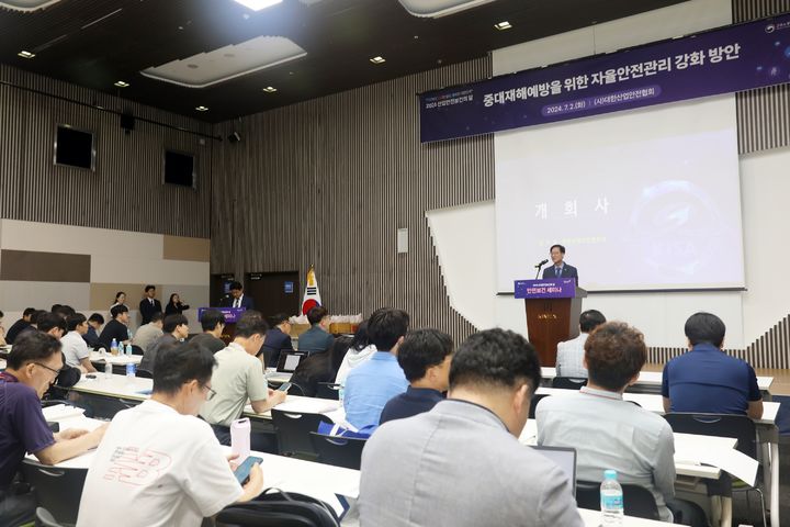 [서울=뉴시스] 협회는 지난 2일 산업안전보건의 달을 맞아 일산 킨텍스 제 2전시장에서 ‘중대재해 예방을 위한 자율안전관리 강화 방안’을 주제로 ‘KISA 안전 세미나’도 개최했다. 사진은 임무송 회장이 세미나 개회사를 하고 있는 모습. (사진=대한산업안전협회 제공) *재판매 및 DB 금지
