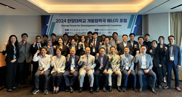 [서울=뉴시스] 2024 한양대학교 개발협력국 에너지포럼 단체사진 (사진=한양대 제공) *재판매 및 DB 금지