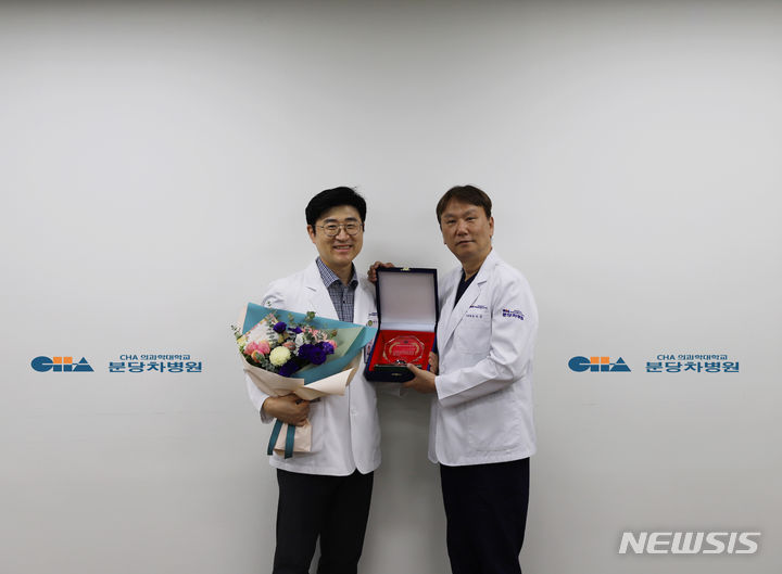 [성남=뉴시스] 윤상욱 분당 차병원장(사진 오른쪽)과 류마티스내과 정상윤 교수가 환자경험 우수 의사 1위 수상 후 기념촬영을 하고 있다 (사진=분당차병원 제공) 2024. 07. 03.photo@newsis.com *재판매 및 DB 금지