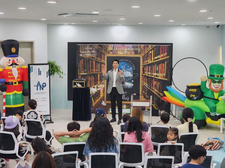 마술 아카펠라 공연. *재판매 및 DB 금지