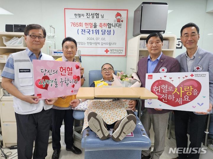 [제주=뉴시스] 전국 최다 헌혈자인 제주도민 진성협(61)씨가 2일 헌혈의집 신제주센터에서 765번째 헌혈을 하고 기념 사진을 찍고 있다. (사진=제주특별자치도 혈액원 제공) 2024.07.03. photo@newsis.com