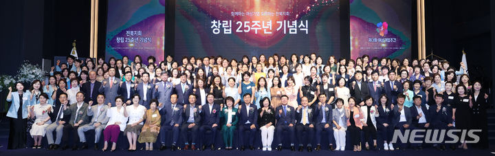 [전주=뉴시스] 3일 전주 그랜드힐스턴호텔에서 열린 한국여성경제인협회 전북지회 창립 25주년 기념식에 김관영 특별자치도지사와 박창숙 한국여성경제인협회 수석부회장, 박숙영 전북지회장, 여성경제인들이 참석한 가운데 기념촬영을 하고 있다. 2024.07.03 (사진= 전북자치도 제공) *재판매 및 DB 금지