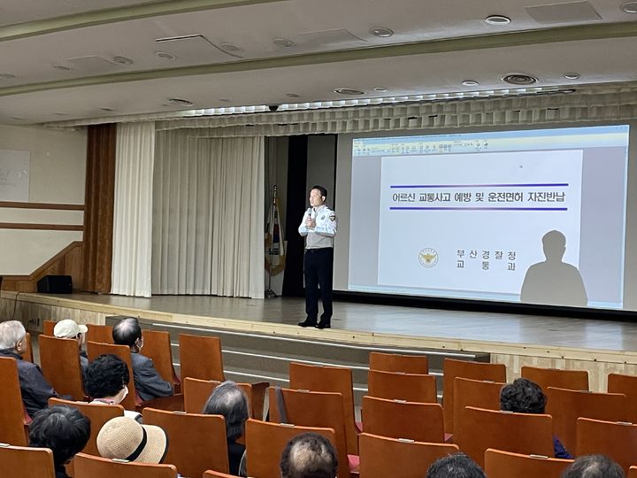 [부산=뉴시스] 부산경찰청이 실시한 어르신 상대 교통사고 예방 및 운전면허 자진반납 안내 교육. (사진=부산경찰청 제공) 2024.07.03. photo@newsis.com *재판매 및 DB 금지