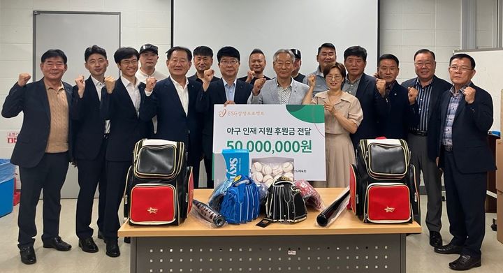 경북도체육회, 야구인재 지원사업으로 야구용품과 장학금 전달 (사진=경북도체육회 제공) *재판매 및 DB 금지