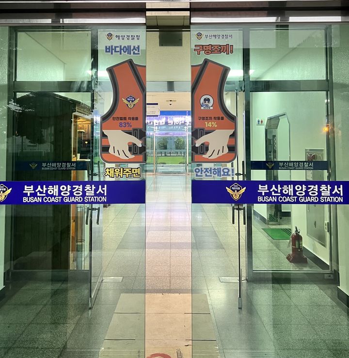[부산=뉴시스] 부산해양경찰서 자동문에 부착된 구명조끼 착용 생활화 캠페인 스티커 (사진=남해지방해양경찰청 제공) 2024.07.03. photo@newsis.com *재판매 및 DB 금지
