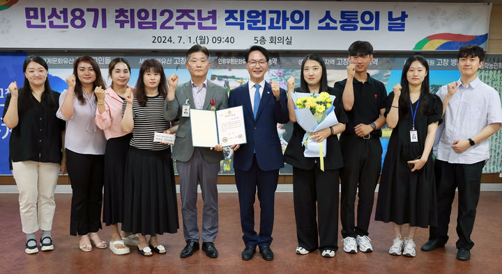 고창군의 2024년 상반기 활력고창 우수팀에 선발, 대상을 받은 농업정책과 농촌인력팀 팀원들이 심덕섭 군수와 기념사진을 찍고 있다. *재판매 및 DB 금지