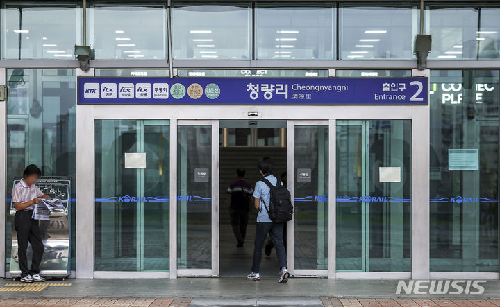 [서울=뉴시스] 정병혁 기자 = 사진은 청량리역 모습. 2026.02.21. jhope@newsis.com