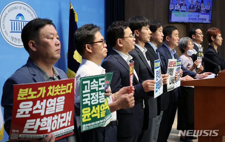 [서울=뉴시스] 조성우 기자 = 강득구(오른쪽 네 번째부터), 김준혁 더불어민주당 의원, 한창민 사회민주당 의원 등이 3일 오후 서울 여의도 국회에서 안진걸(왼쪽) 민생경제연구소장, 김은진 촛불행동 공동대표와 함께 '윤석열 탄핵 국민청원 100만 돌파 보고 및 향해 계획 발표' 기자회견을 하고 있다. 2024.07.03. xconfind@newsis.com