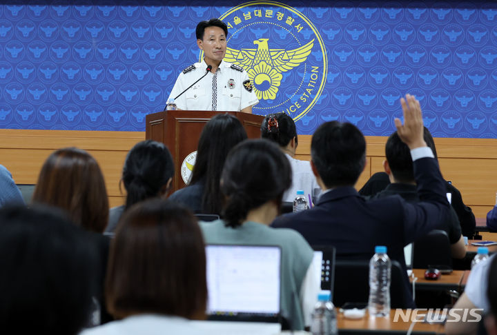 [서울=뉴시스] 이영환 기자 = 정용우 남대문경찰서 교통과장이 3일 오후 서울 중구 남대문경찰서에서 시청역 역주행 사고 관련 브리핑을 마친 후 취재진의 질문을 듣고 있다. 2024.07.03. 20hwan@newsis.com