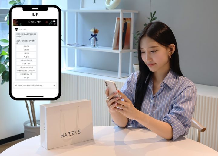 [서울=뉴시스] 생활문화기업 LF의 프리미엄 라이프 스타일 전문몰 LF몰이 고객들의 쇼핑 만족도를 높이기 위해 '실시간 챗봇상담 서비스' 기능을 대폭 확대했다고 4일 밝혔다. (사진=LF 제공) *재판매 및 DB 금지
