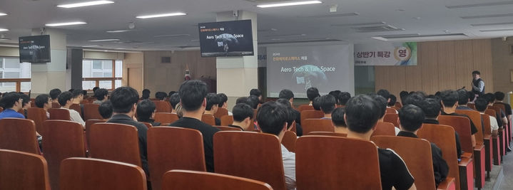 [창원=뉴시스]한국폴리텍Ⅶ대학 창원캠퍼스 기업채용.2024.07.04.(사진=한국폴리텍Ⅶ대학 창원캠퍼스 제공) photo@newsis.com *재판매 및 DB 금지