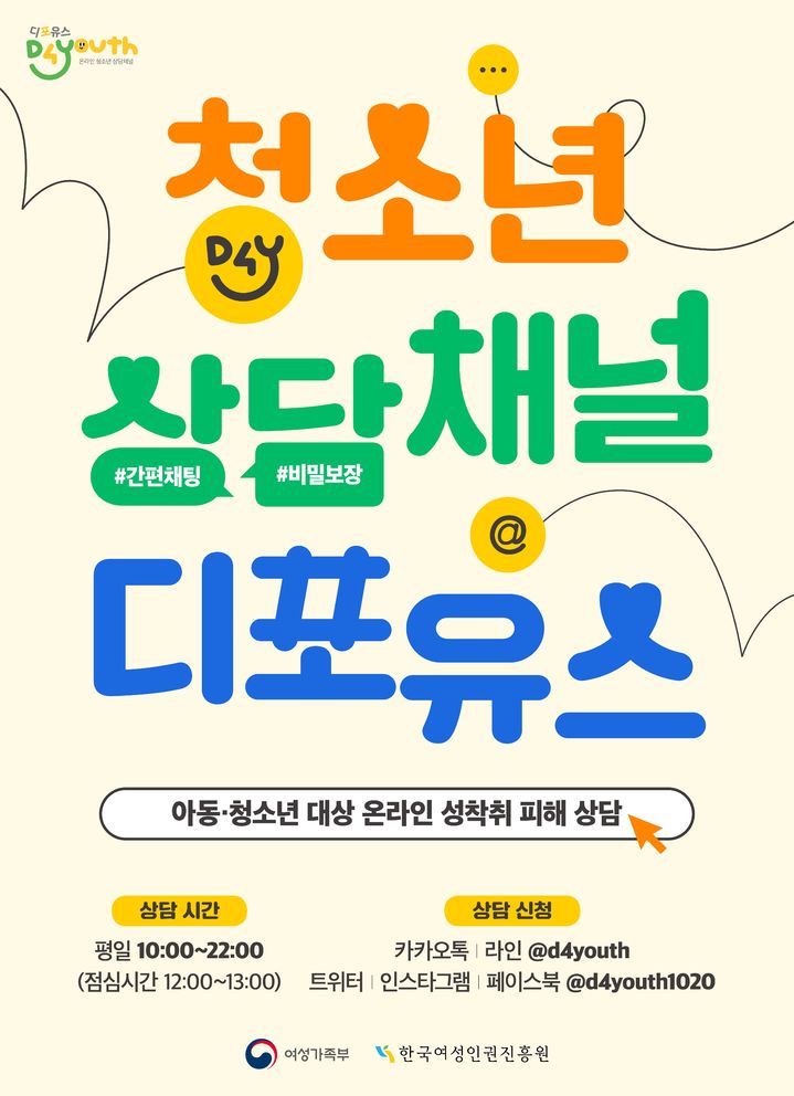 [서울=뉴시스] *재판매 및 DB 금지