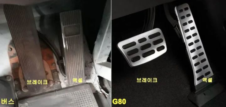 (사진= 보배드림 캡처 ) *재판매 및 DB 금지