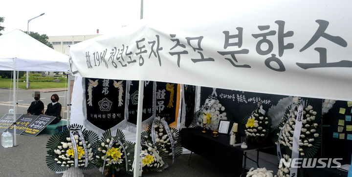 [전주=뉴시스] 김얼 기자 = 전주페이퍼 공장에서 일하다 숨진 청년 노동자의 유가족이 4일 전북 전주시 전주페이퍼 앞에서 단식농성을 하고 있다. 2024.07.04. pmkeul@newsis.com