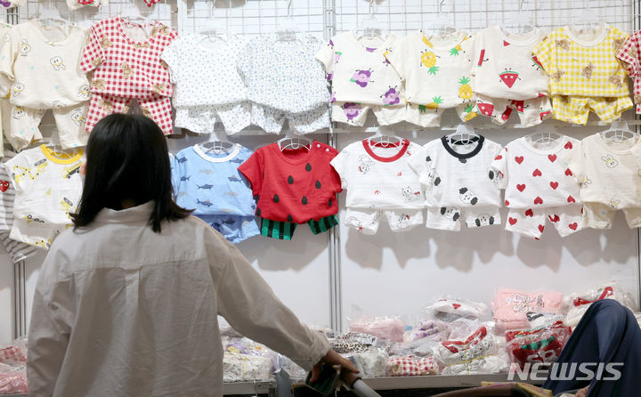 [서울=뉴시스] 기사 본문과는 무관한 사진. *재판매 및 DB 금지