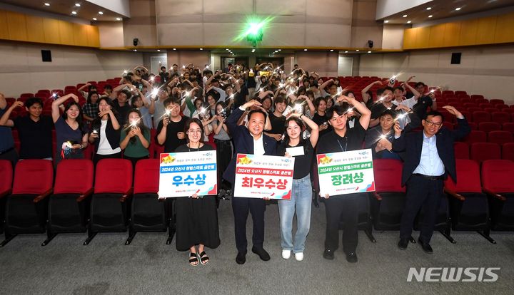 [오산=뉴시스] 오산시 공직자 청렴 스마트 골든벨 참석자들이 기념사진을 찍고 있다.(사진=오산시 제공)2024.07.04.photo@newsis.com 