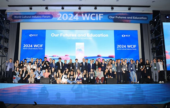 [대구=뉴시스] 2024 제5회 세계문화산업포럼(WCIF: World Cultural Industry Forum)이 성황리에 마무리됐다. (사진 = 대구시 수성구 제공) 2024.07.04. photo@newsis.com *재판매 및 DB 금지